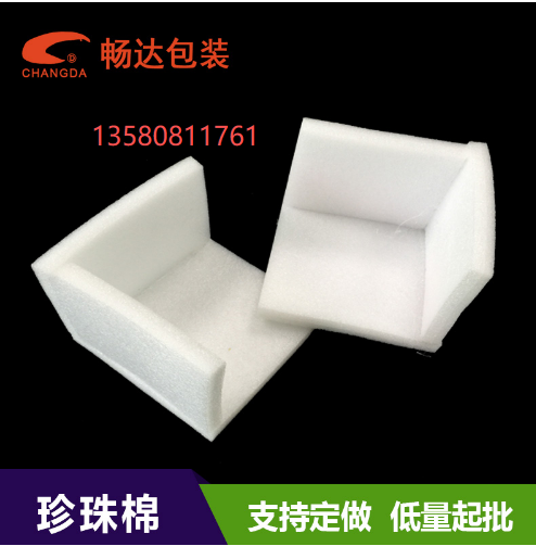 畅达汕头线上分站